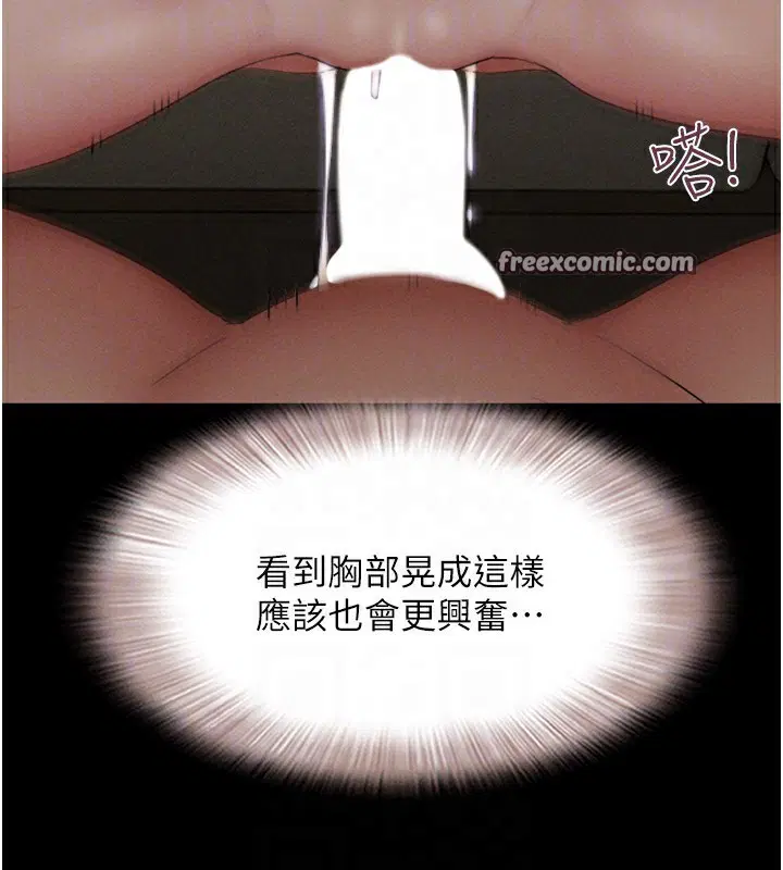 第99話