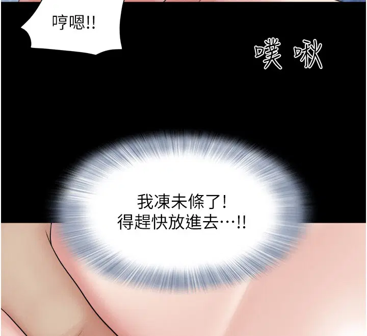 第100話