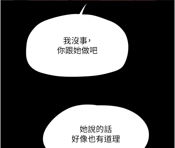 第100話