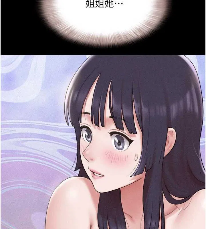 第101話