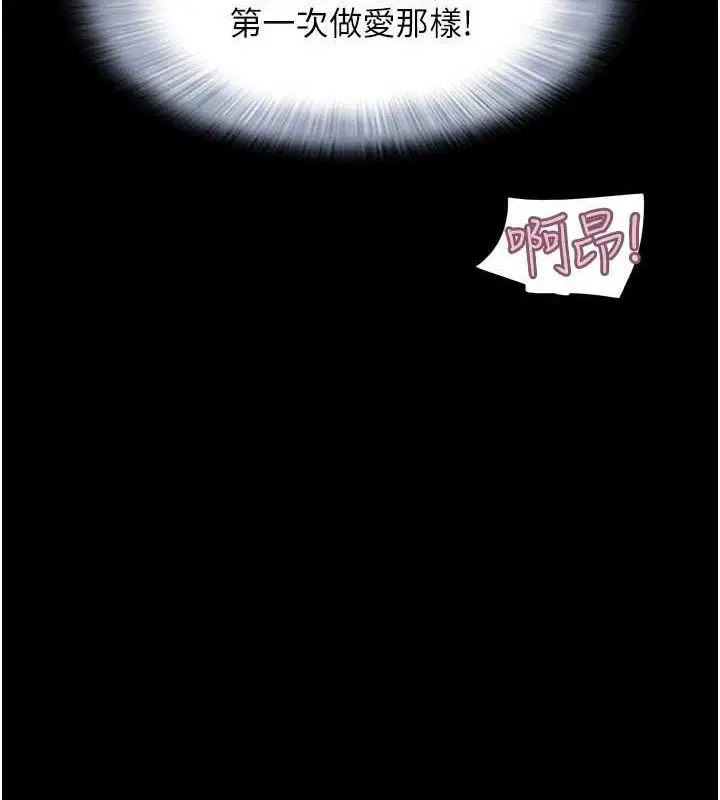 第101話