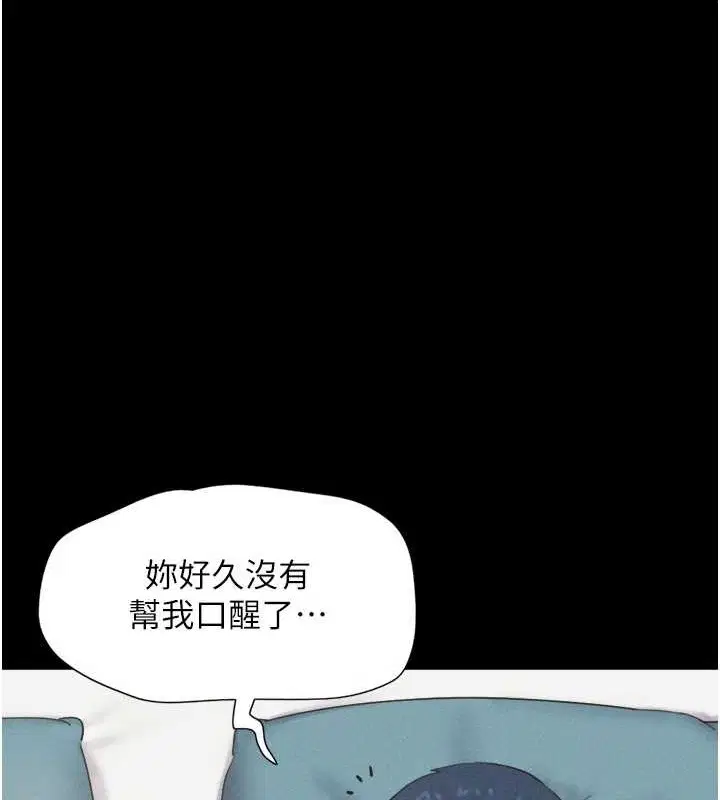 第101話