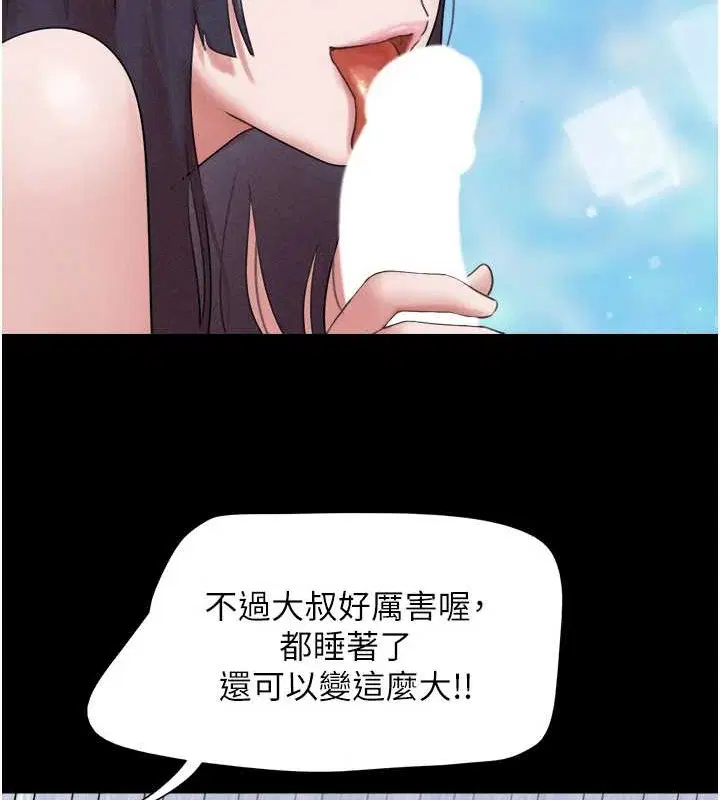 第101話