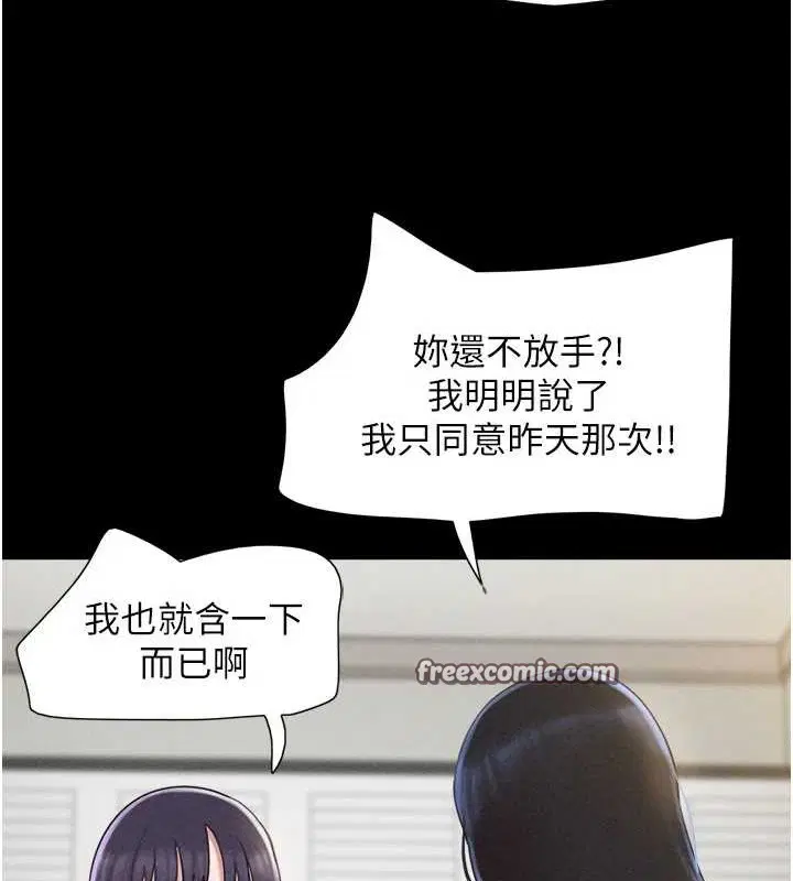 第101話