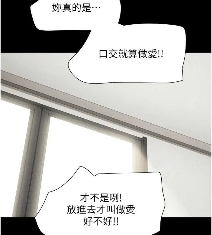 第101話