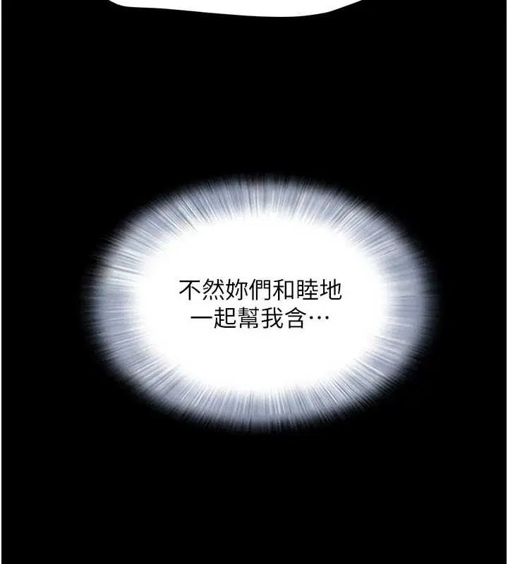 第101話
