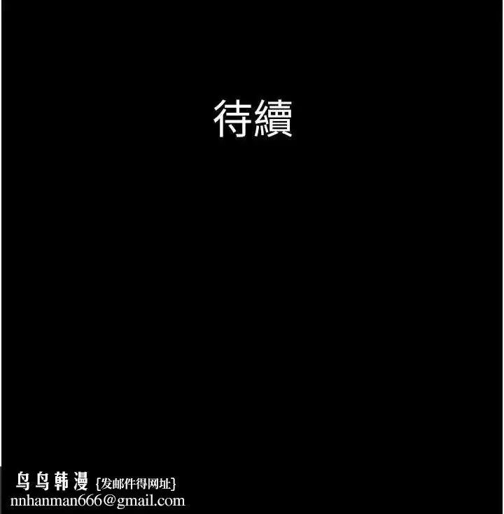 第101話