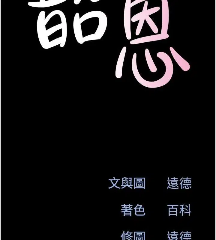 第101話