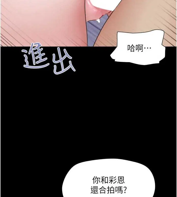 第101話