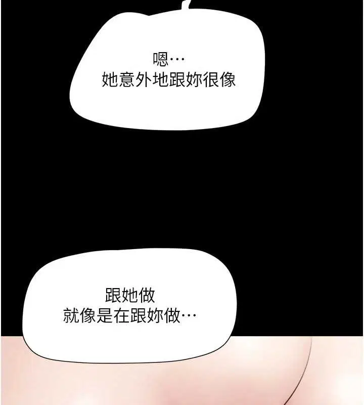 第101話