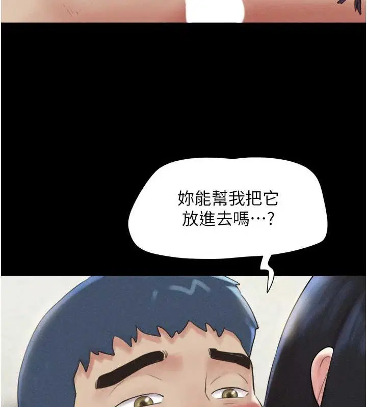 第101話