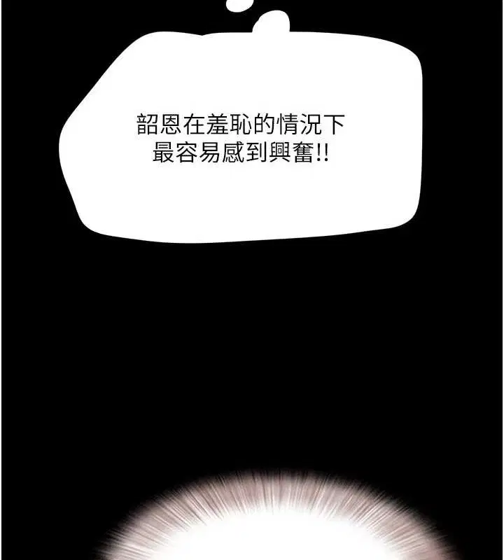 第101話