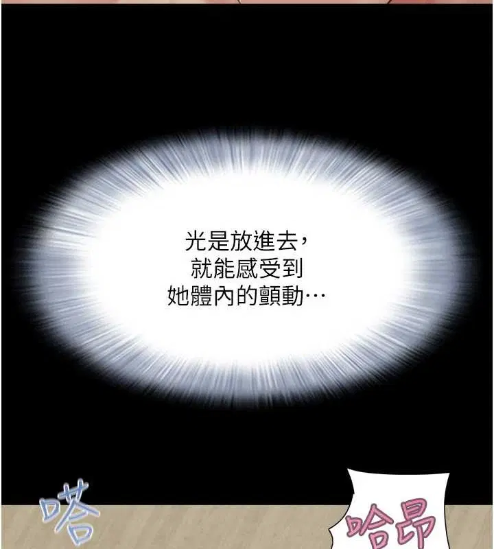 第101話