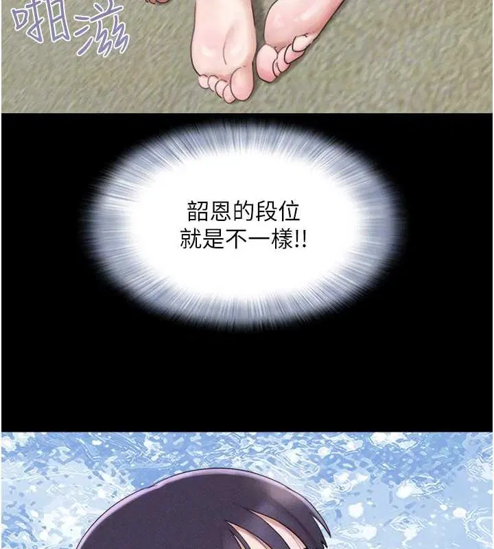 第101話