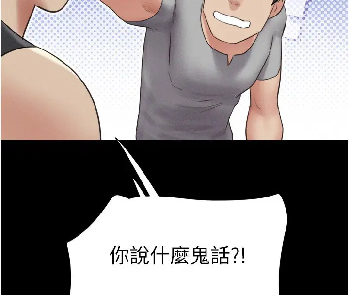 第102話