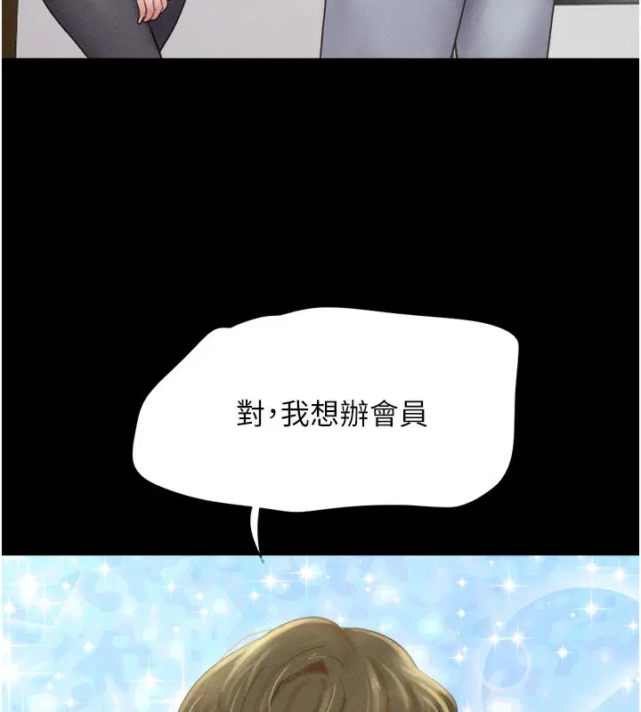 第102話