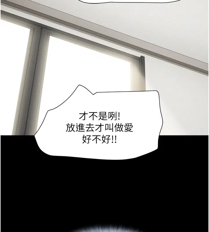 第102話