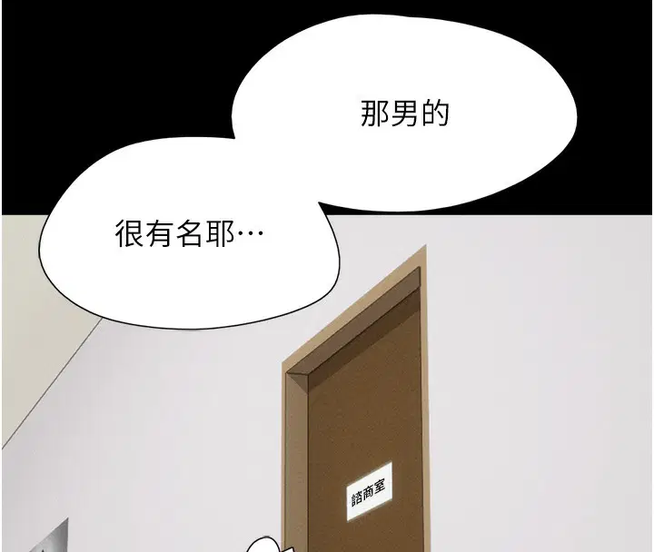 第102話