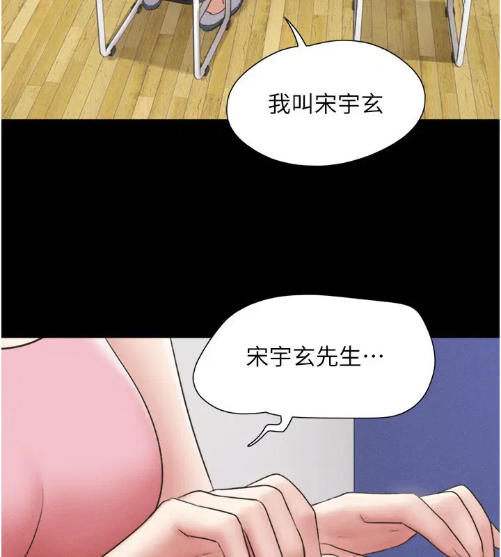 第102話