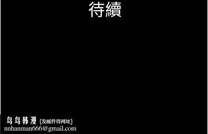 第102話