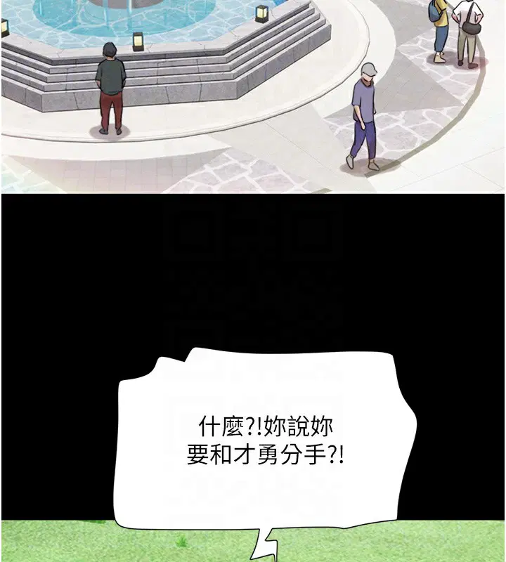 第102話