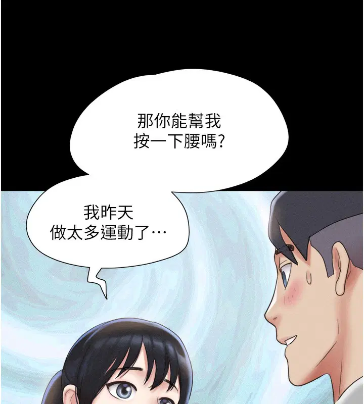 第102話