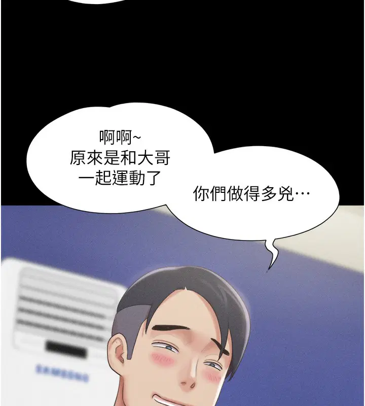 第102話