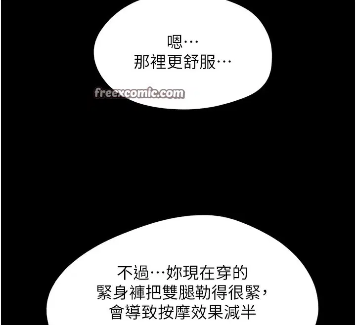 第102話