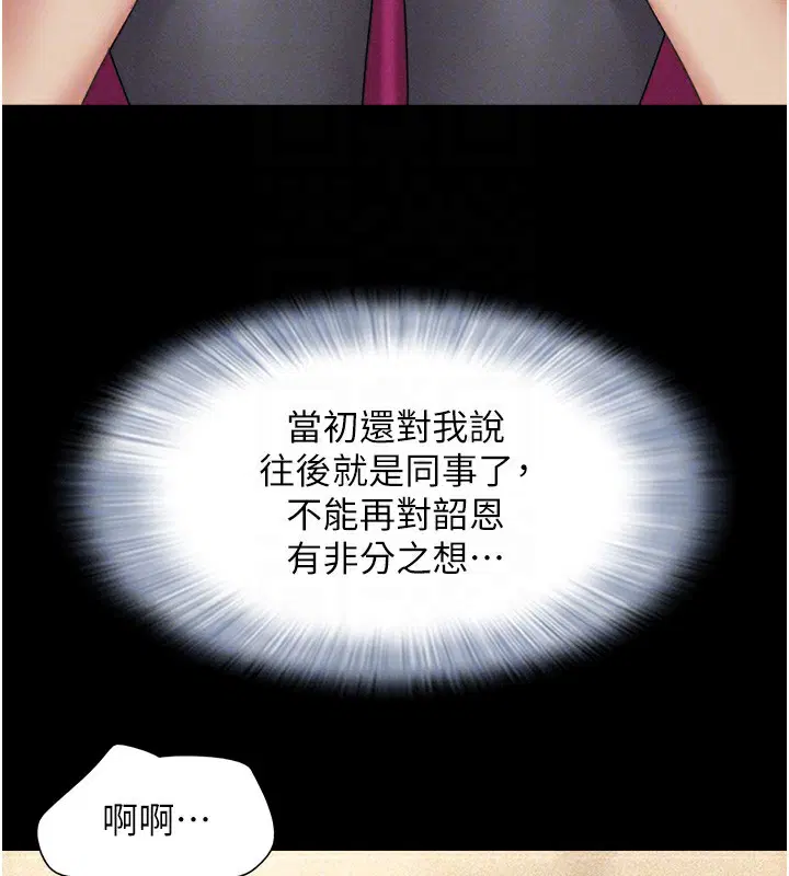 第102話