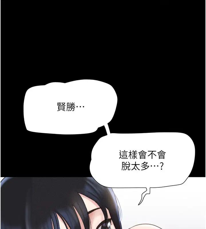 第102話