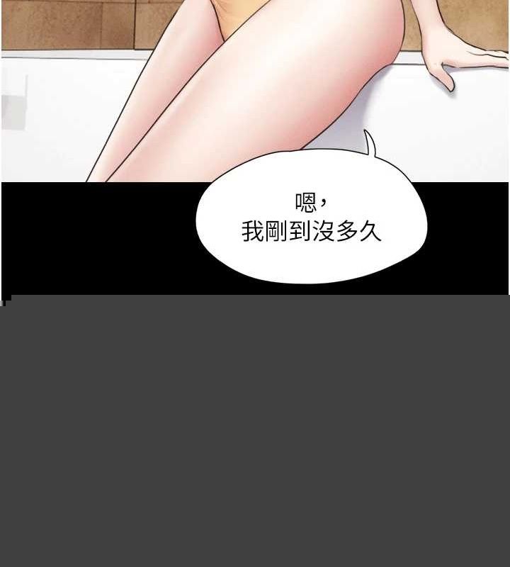 第103話