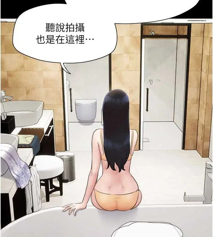 第103話