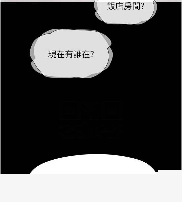 第103話