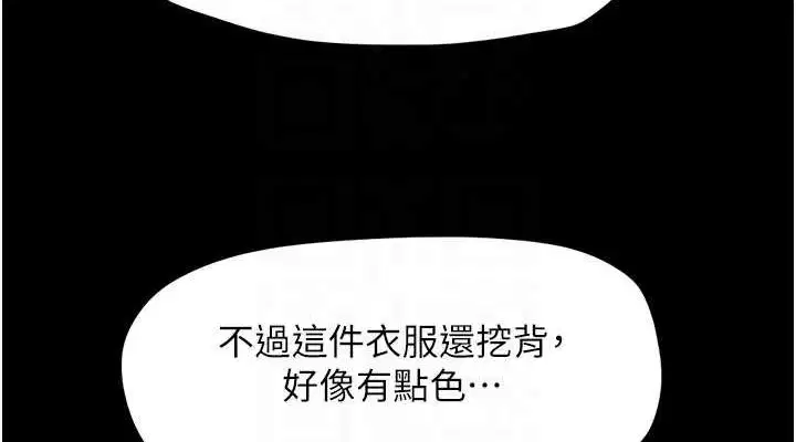 第103話