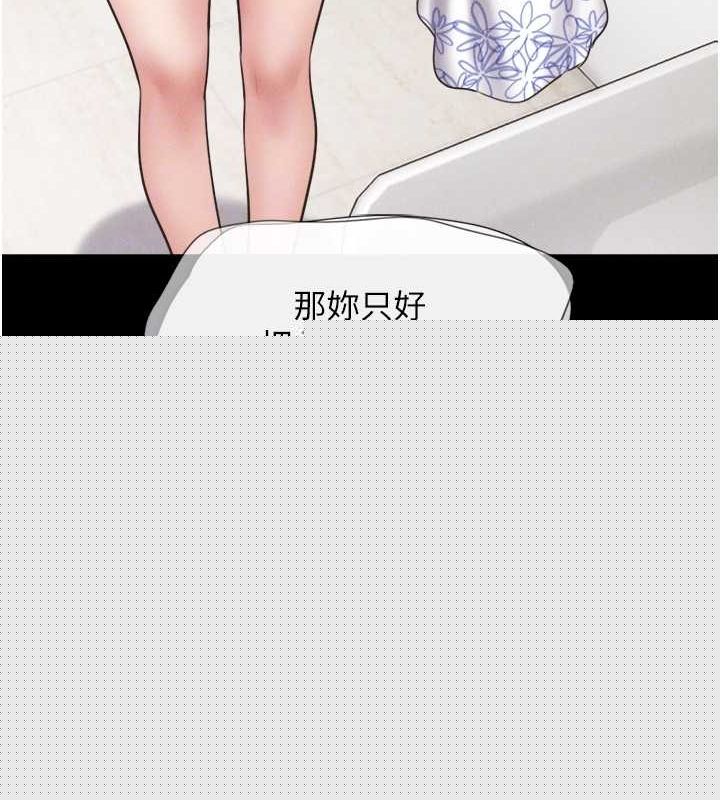 第103話