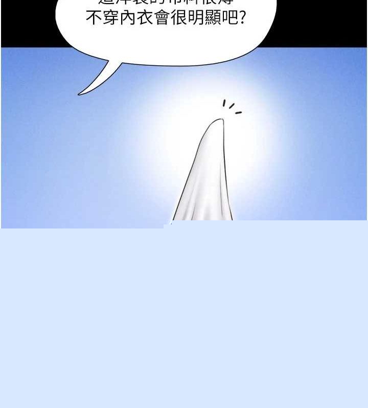 第103話