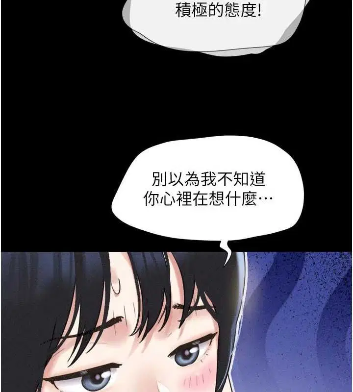 第103話