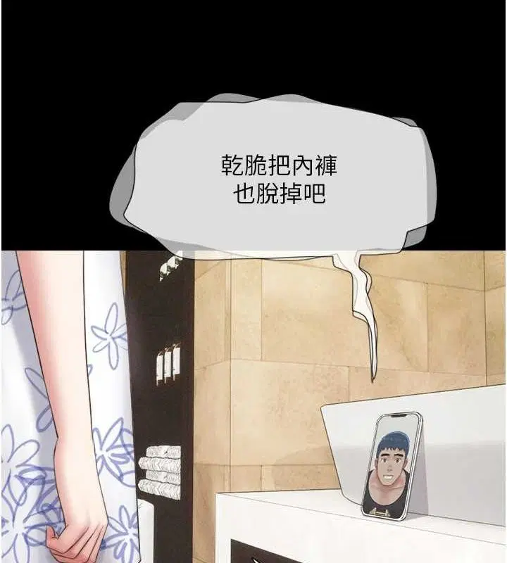 第103話