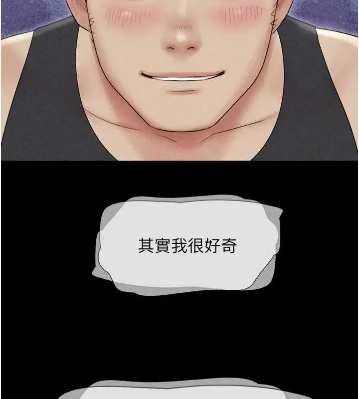 第103話