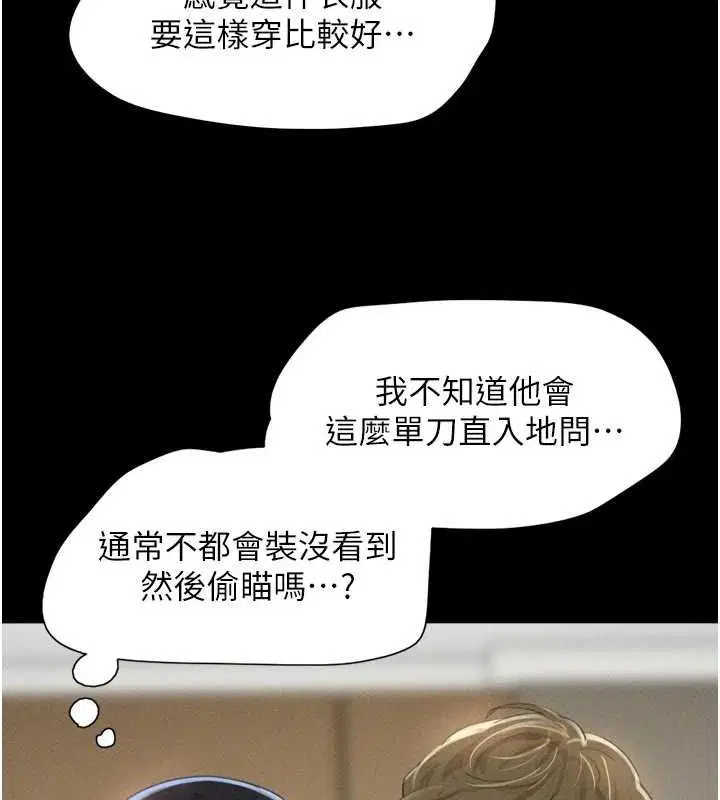 第103話
