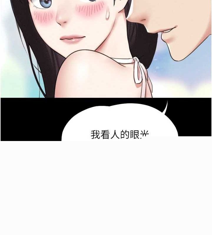 第103話