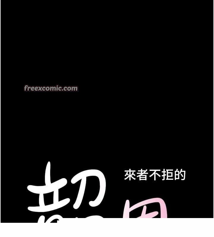 第103話