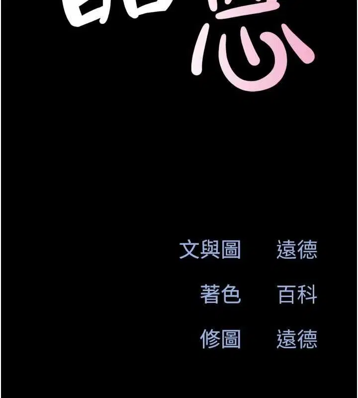 第103話