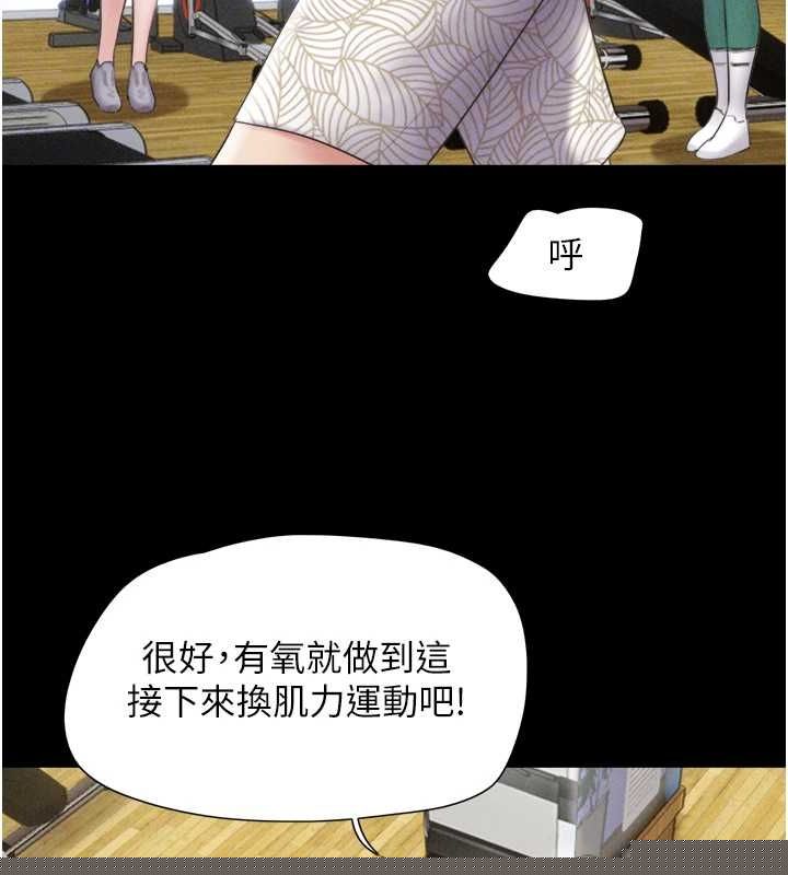 第103話