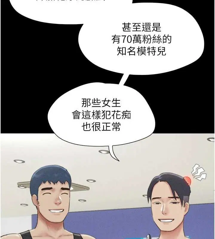 第103話