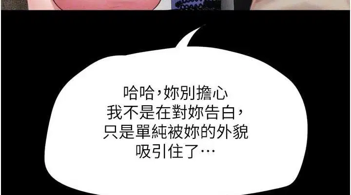 第103話