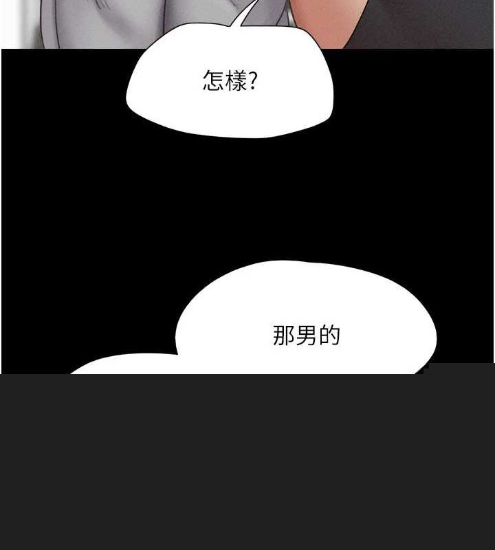 第103話