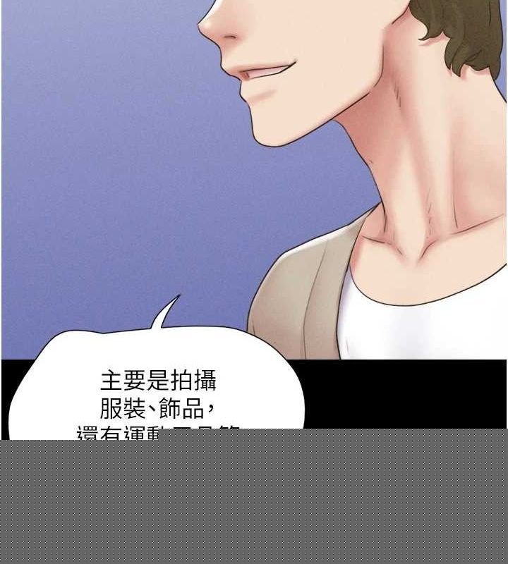 第103話