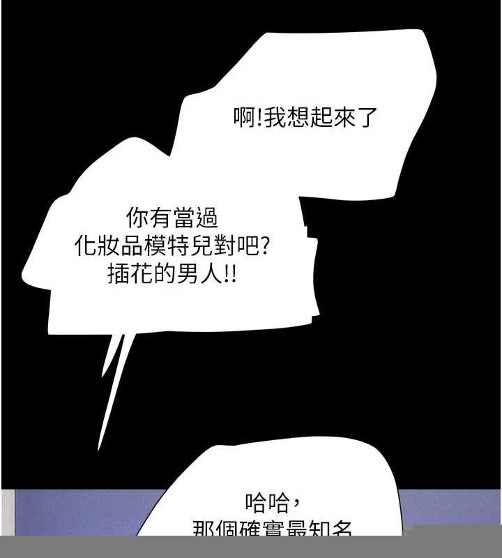 第103話