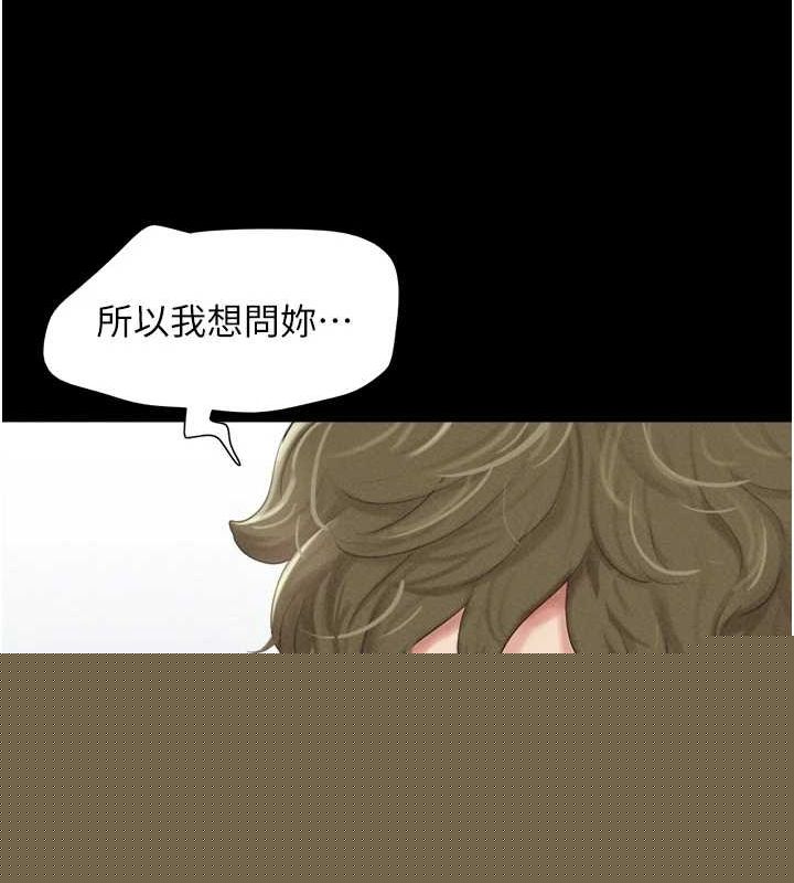第103話
